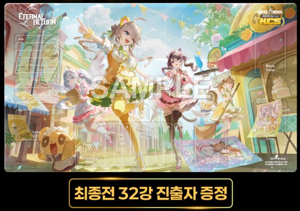 ニベルアリーナ kcs 最終戦 32強 イーグルリターンマット 32,516円