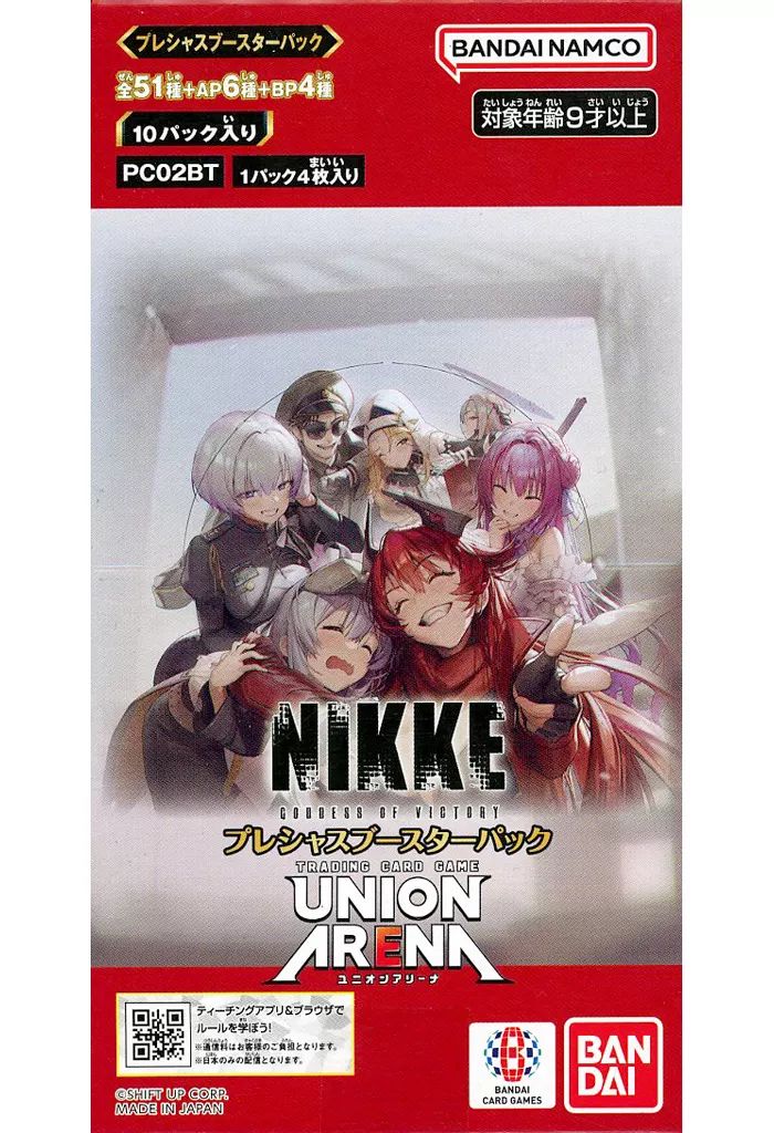 [Used] Trading Card [BOX] UNION ARENA Precious Booster Pack Goddess of Victory: NIKKE [PC02BT]