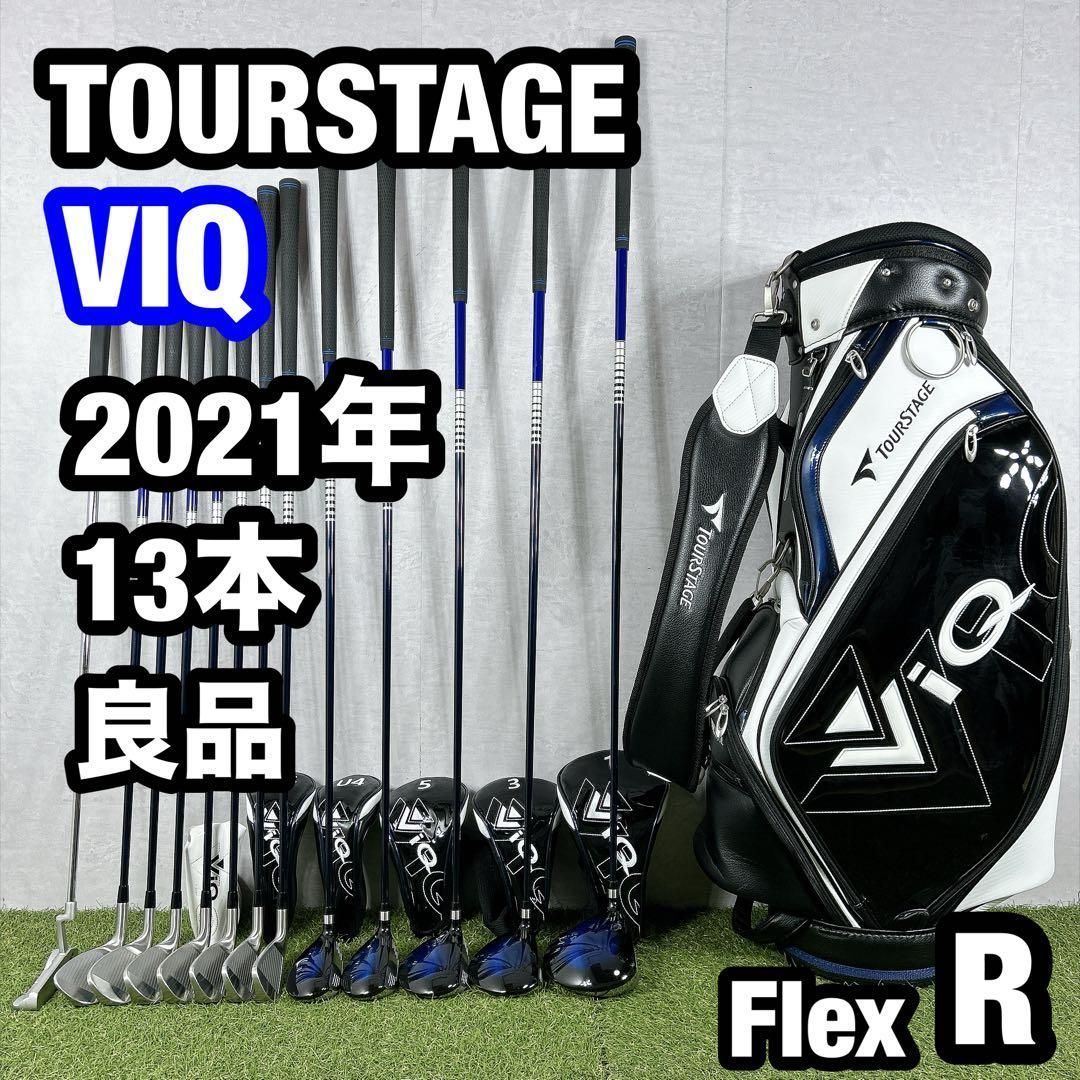 美品　ツアーステージ　VIQ ゴルフ クラブセット メンズ 初心者 R 2021