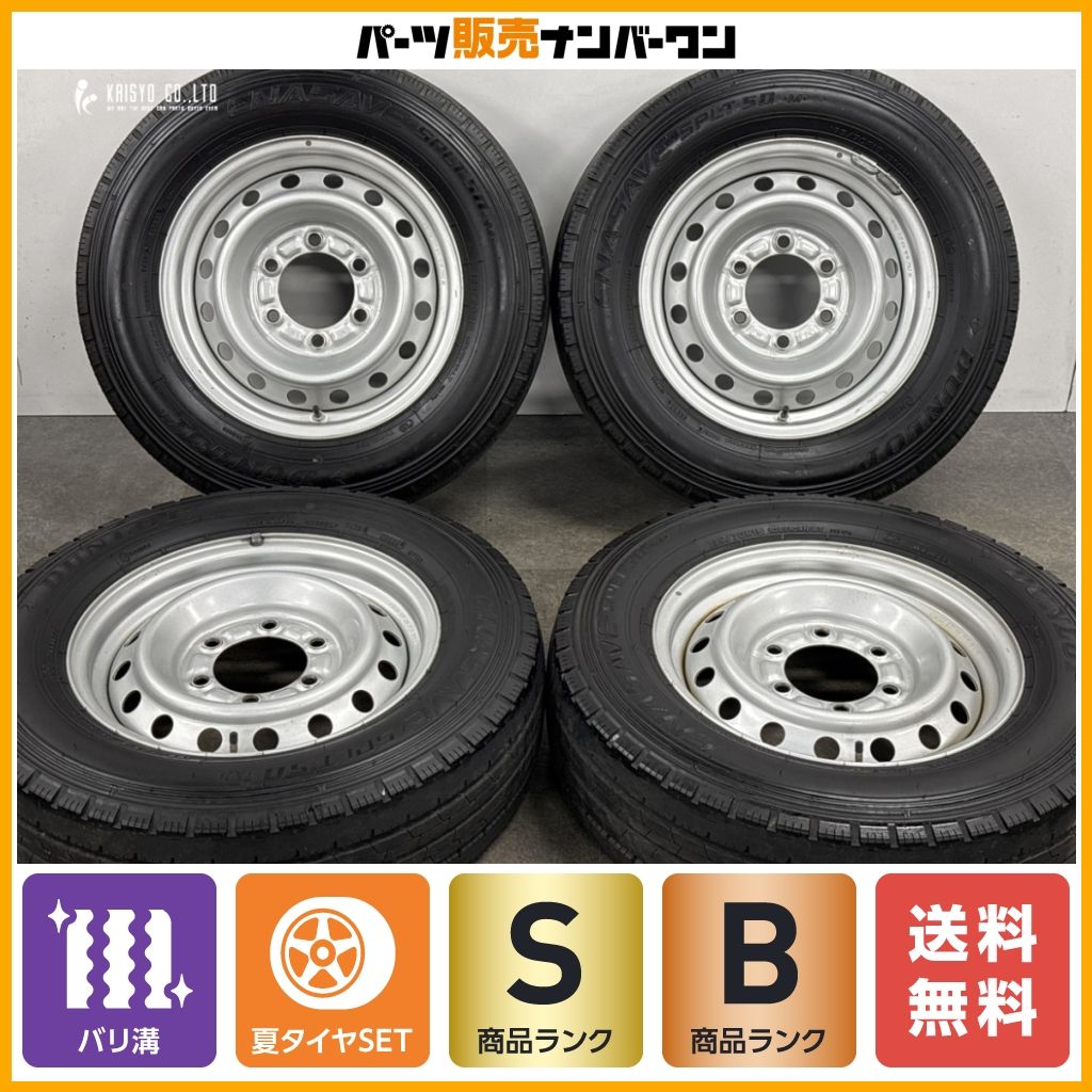 【2025年製 バリ溝】トヨタ カムロード 純正 15in 5J +30 PCD139.7 ダンロップ エナセーブ SPLT 50 M 195/70R15 LT スチールホイール NJ