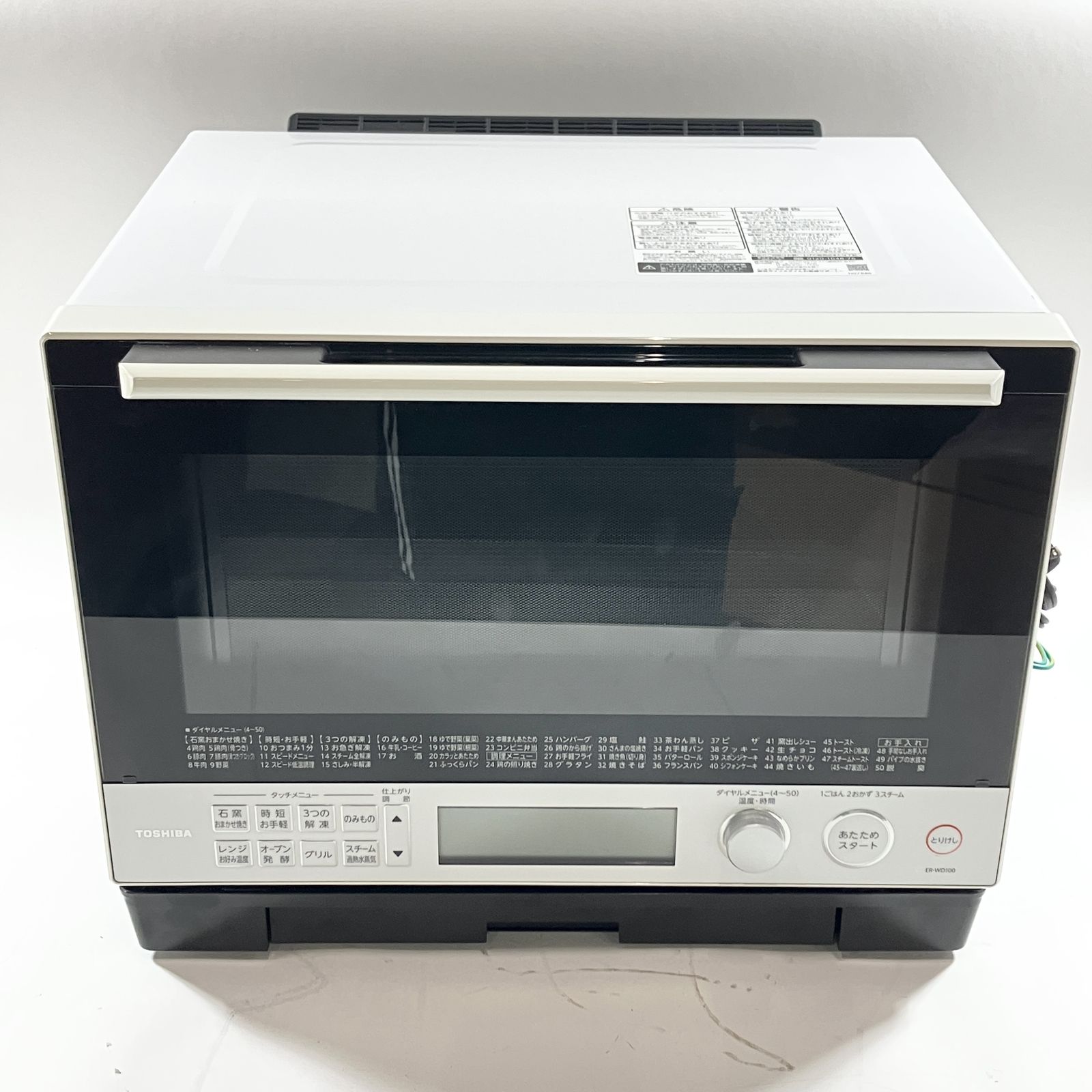 ★ 東芝 石窯ドーム ER-WD100 2022年製 過熱水蒸気オーブンレンジ TOSHIBA 電子レンジ スチーム 家電 本体 現状品