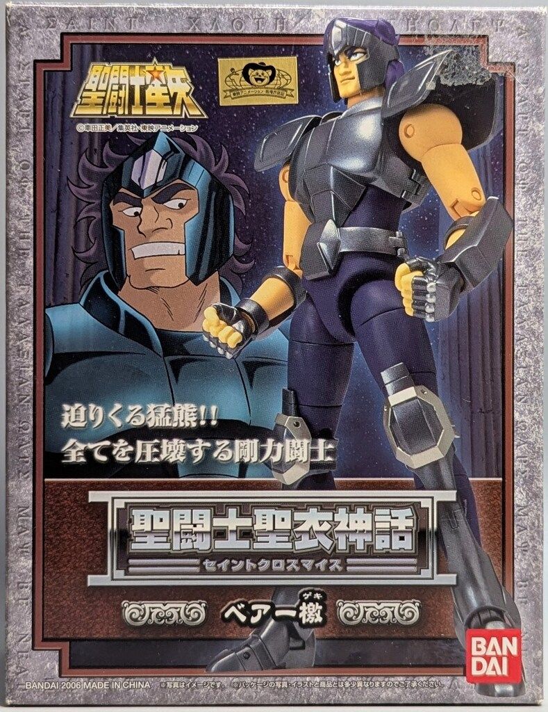 BANDAI 聖闘士聖衣神話 車田正美 ベアー檄/青銅聖衣