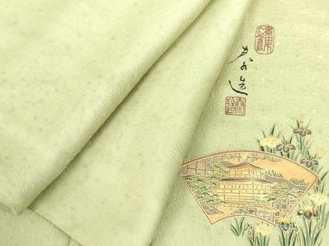 平和屋着物▽螺鈿作家　甲斐泰造監修　色無地　単衣　草花地紋　若菜色　ワンポイント　正絹　逸品　DABF3564op