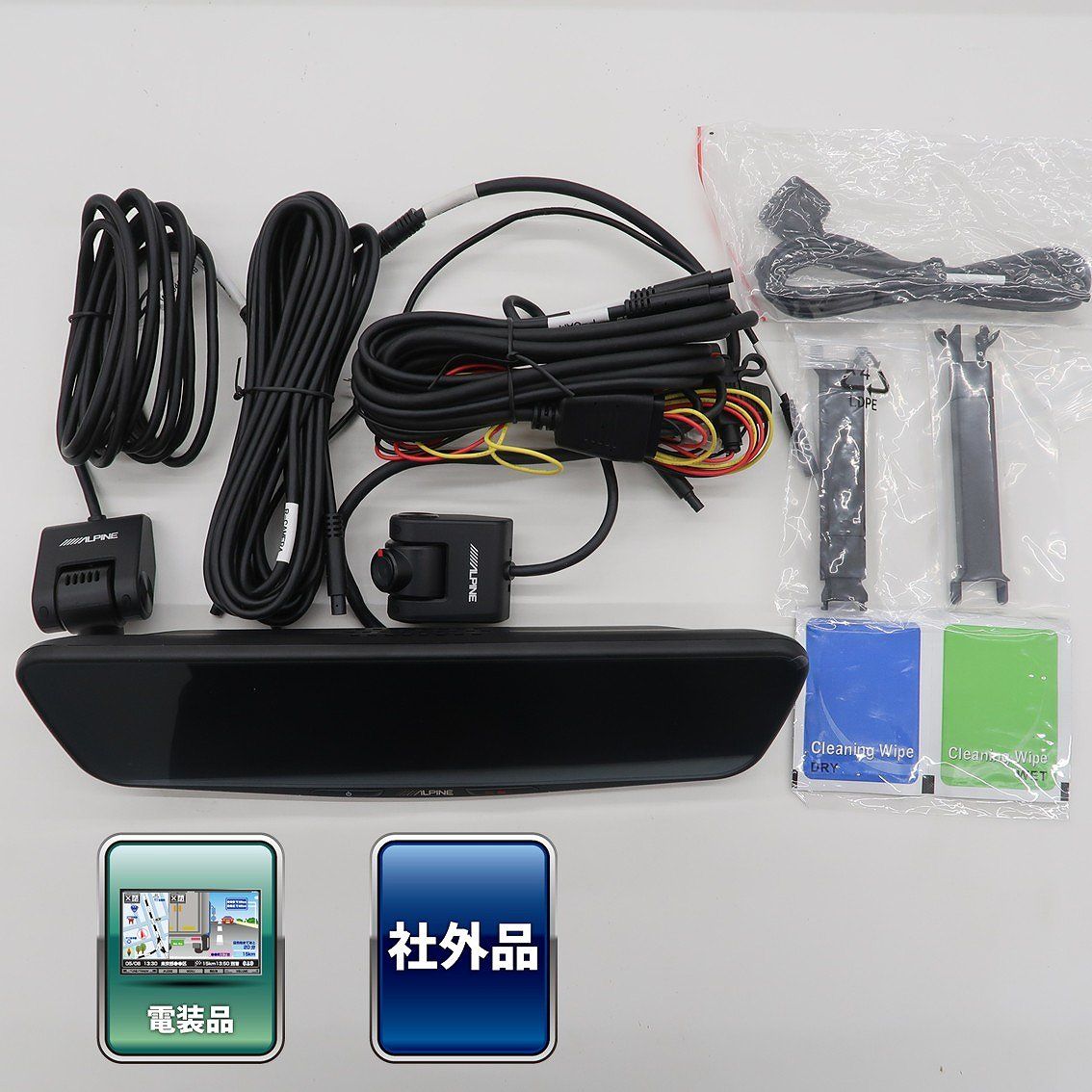 展示品 アルパイン 12型 ドライブレコーダー搭載デジタルミラー DVR-DM1200A-IC インナーミラー 車内用リアカメラモデル フルHD