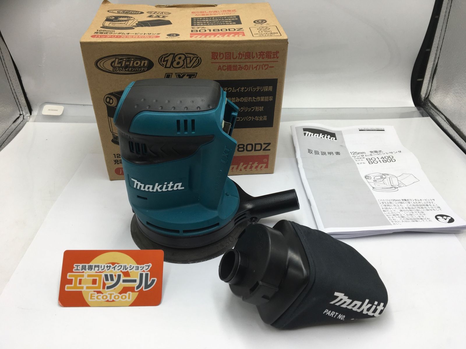 【中古品】Makita/マキタ BO180DZ ☆ 125mm 18v充電式ランダムオービットサンダ 本体のみ [IT_680H2][知立][M04] 11,350円