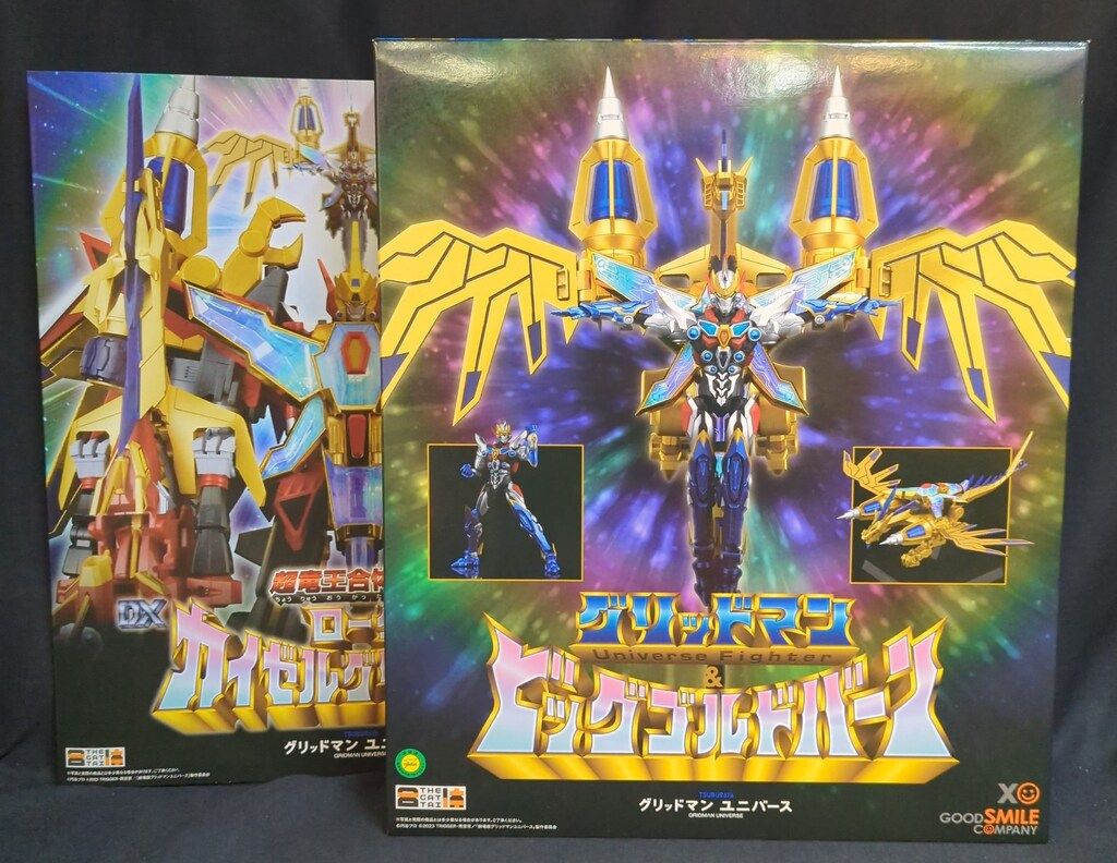 グッドスマイルカンパニー THE合体 グリッドマン&ビッグゴルドバーン(スリーブ付き)