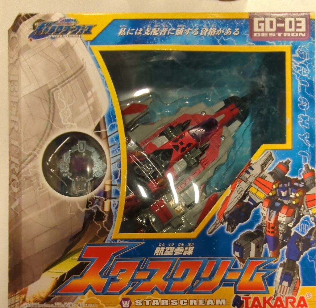 タカラ スタースクリーム GD03　トランスフォーマーギャラクシーフォース