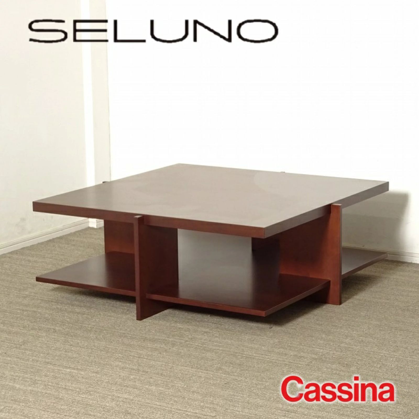 ◾︎SELUNO◾︎ 【展示美品】Cassina カッシーナ 623 LEWIS / ルイス コーヒーテーブル 1150×1150 / チェリー材 61万 x858