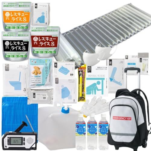 ☆新品☆岸田産業 防災リュック キャリー付き 大容量 リュック 非常用持出袋 防災セット【1人用】【２人用】【３人用】 91c86b07 16,191円