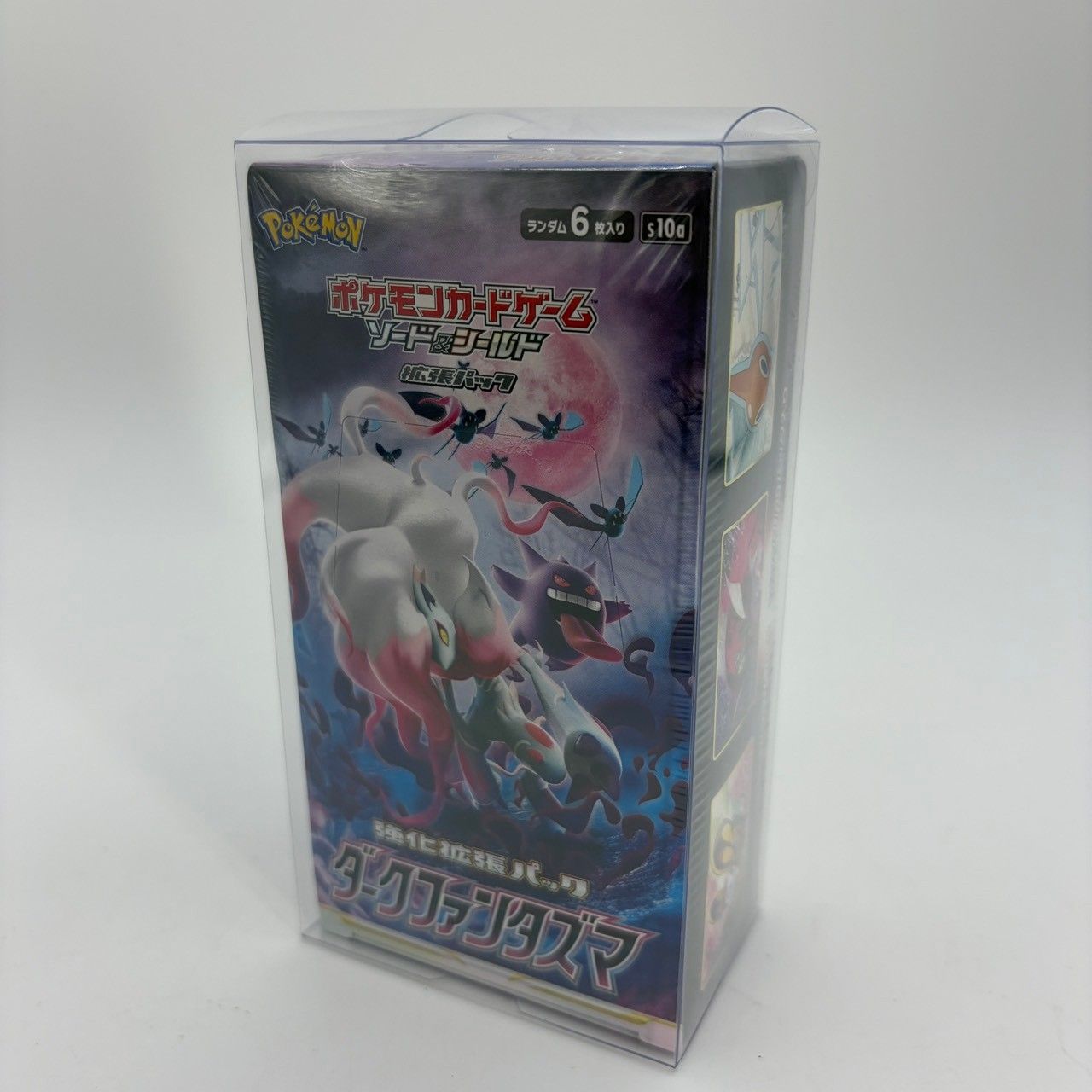 ポケモンカード ダークファンタズマ S10a 1BOX 20パック 未開封 シュリンク付き ハードケース ポケカ