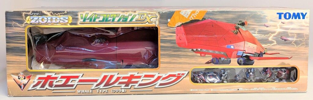 トミー ゾイドコレクションDX ホエールキング