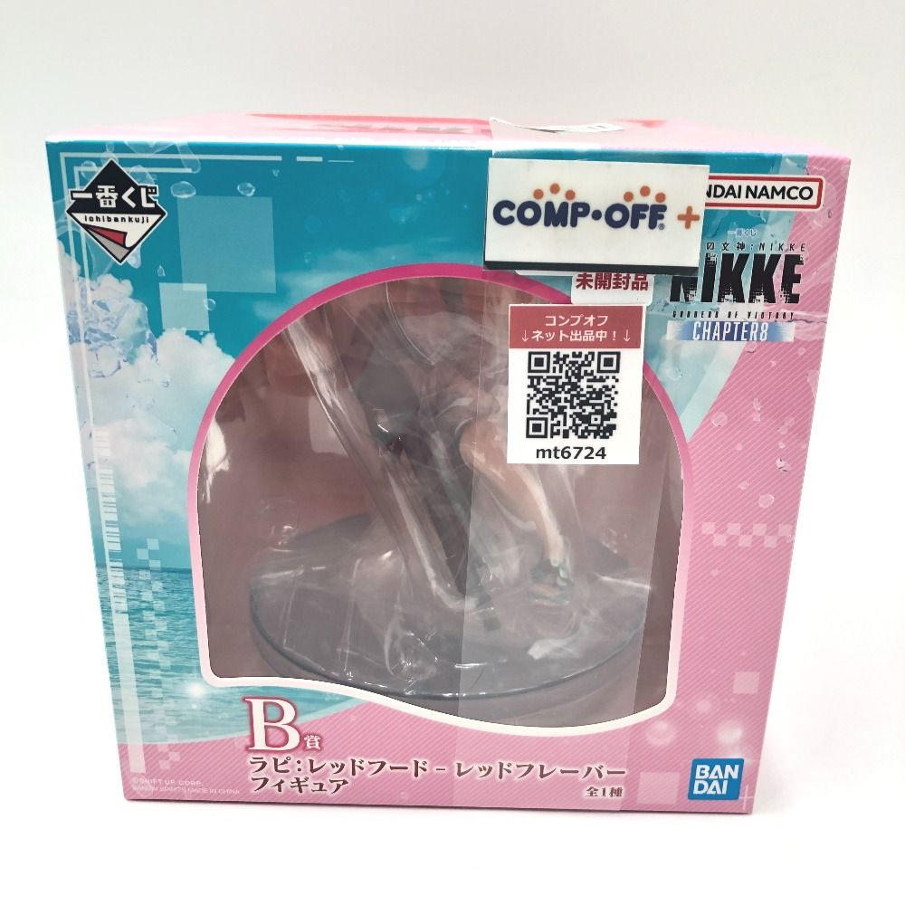 ラピ：レッドフード - レッドフレーバー 「一番くじ 勝利の女神：NIKKE
