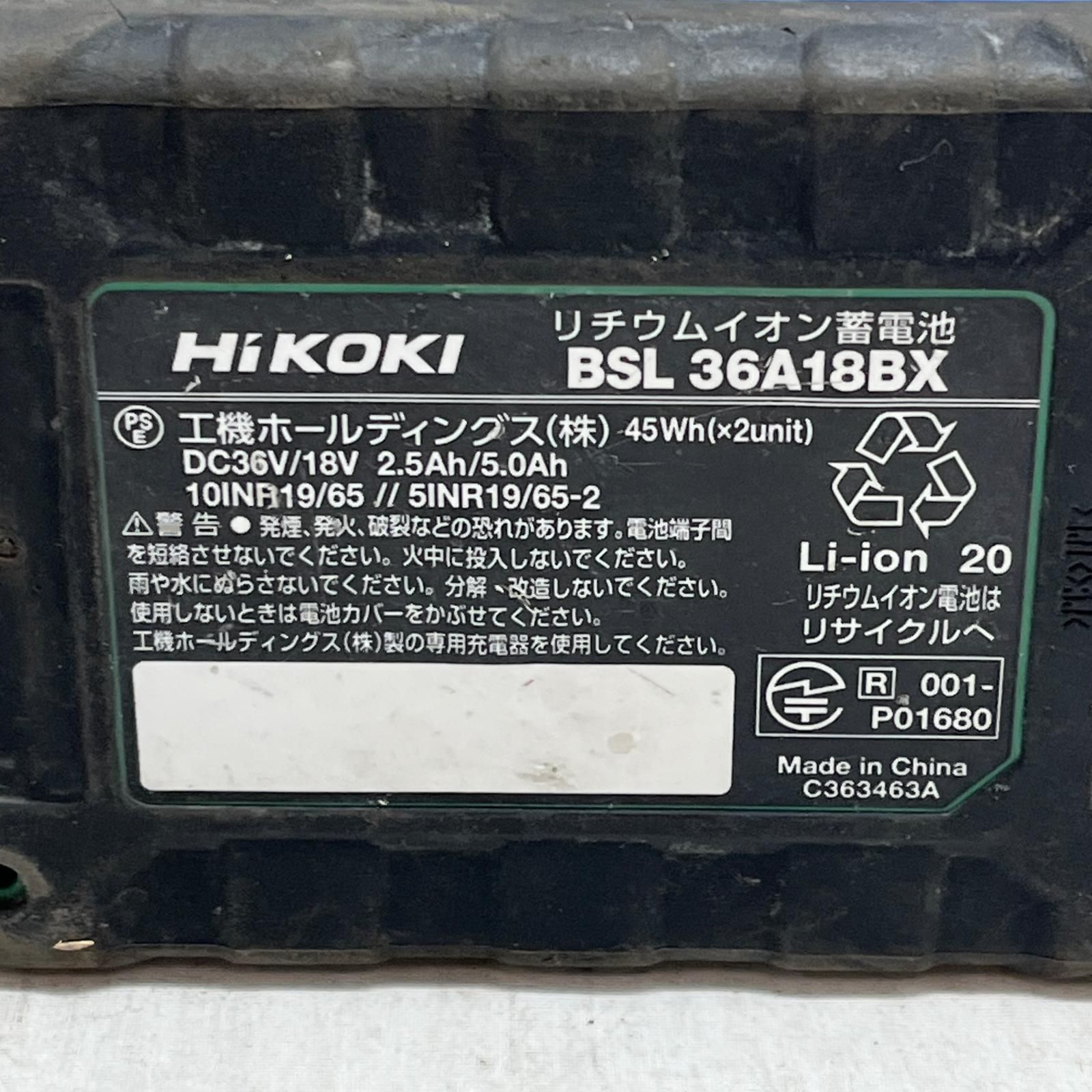 HiKOKI ハイコーキ バッテリー BSL36A18BX HiKOKI ハイコーキ バッテリー BSL36A18BX