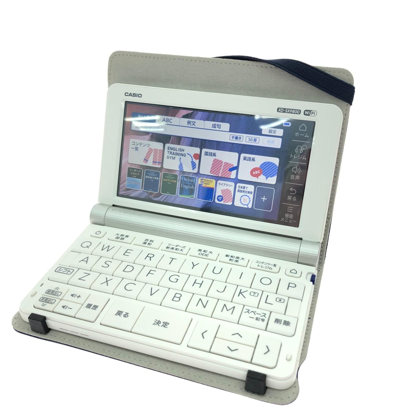 CASIO カシオ EX-word エクスワード ホワイト 電子辞書 XD-SX9800 7,920円