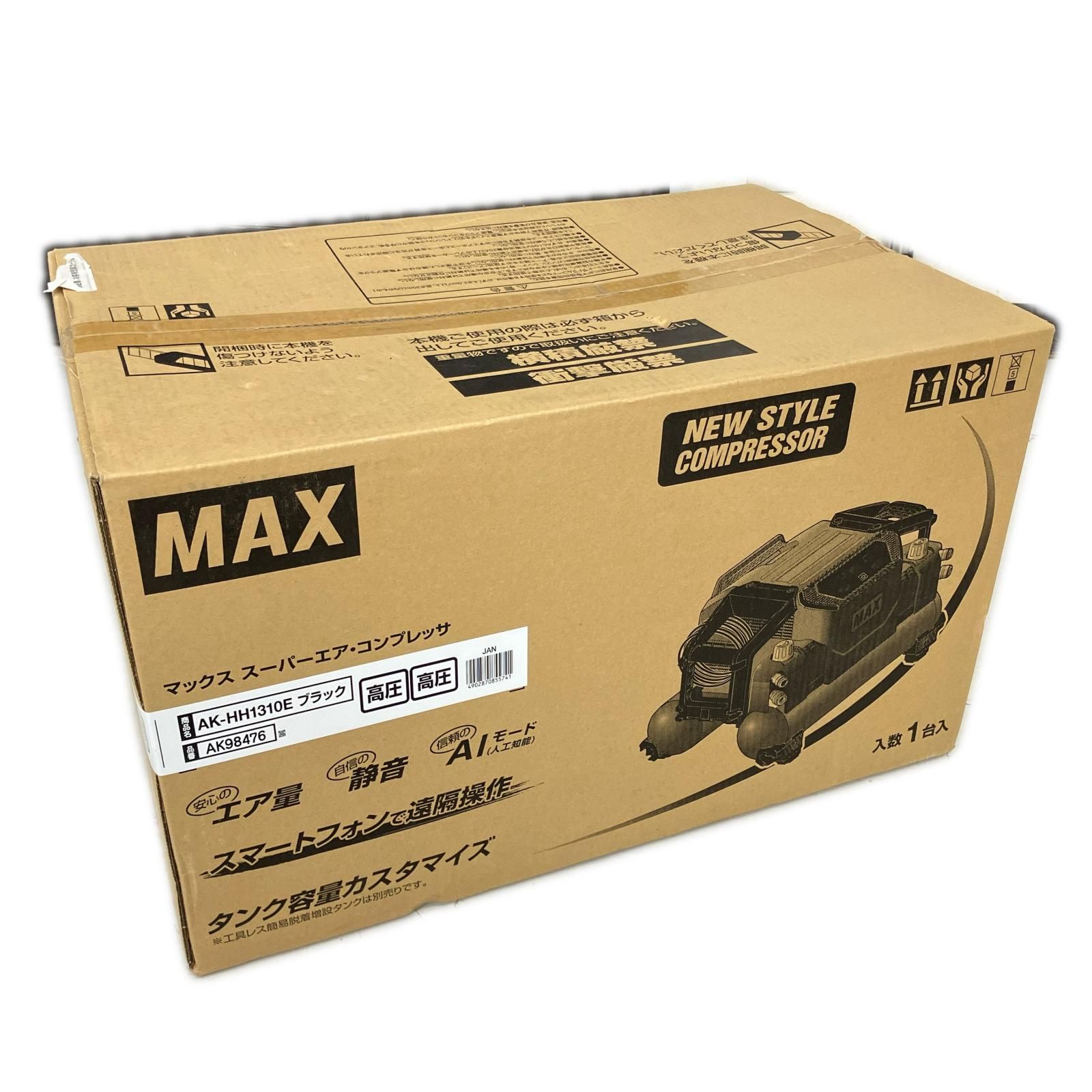 MAX マックス 100v 11L 高圧4口 エアコンプレッサ AK-HH1310E ブラック