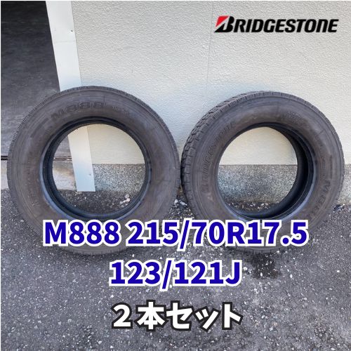 BRIDGESTONE M888 215/70R17.5 123/121J 2021年製 中古タイヤ 2本セット