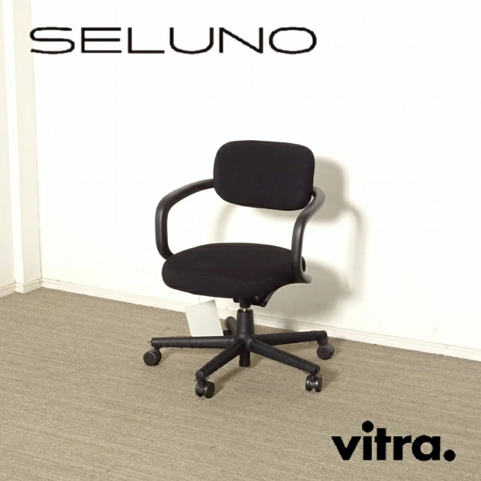 ◾︎SELUNO◾︎ 【展示美品】Vitra ヴィトラ Allstar / オールスター ワークチェア / ブラック 16万 x860 46,800円