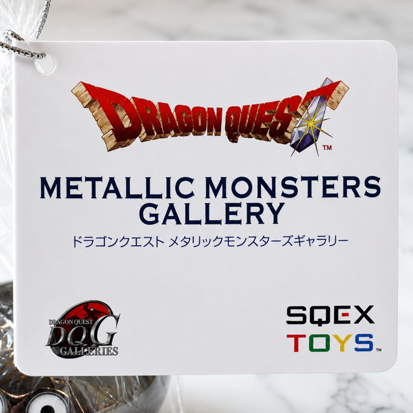 スクウェア・エニックス（SQUARE ENIX)）ドラゴンクエスト スライム