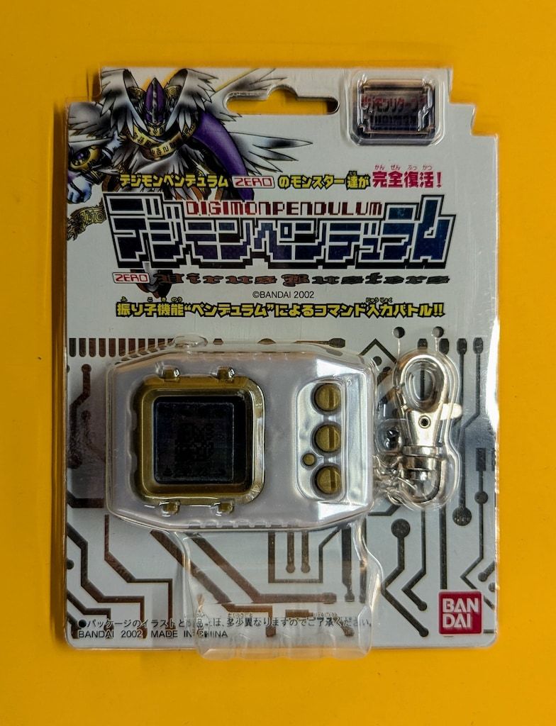 バンダイ デジタルモンスター デジモンペンデュラムVer.ZERO ウィルスバスターズ パールホワイトゴールド デジモンリターンズ版