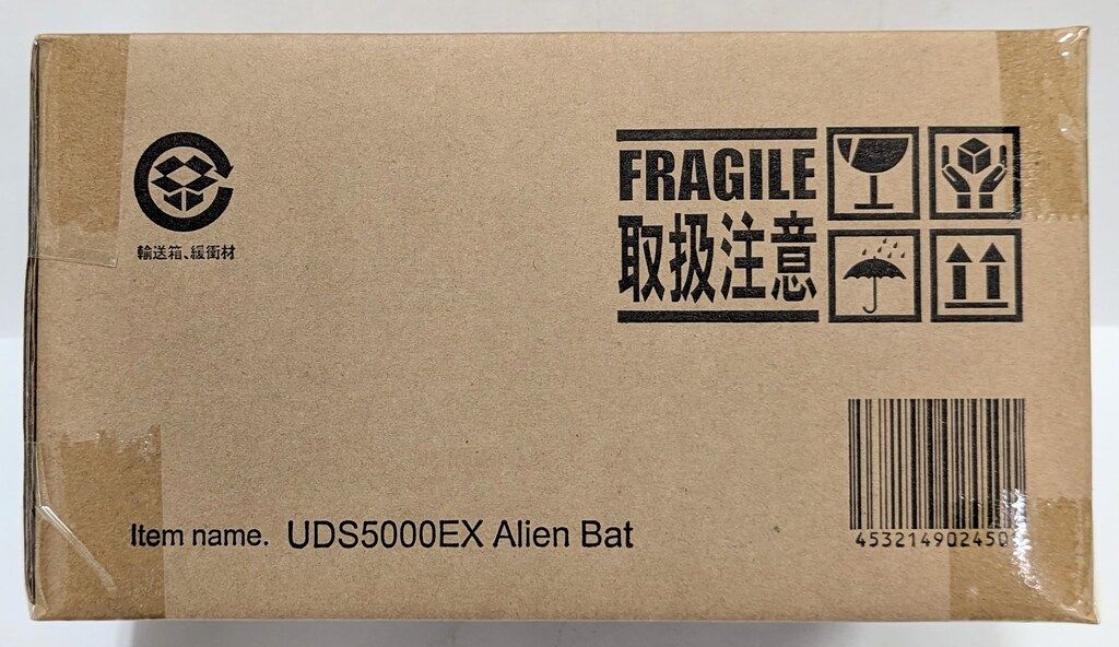 エクスプラス ウルトラ大怪獣シリーズ5000 バット星人 EX 6,263円