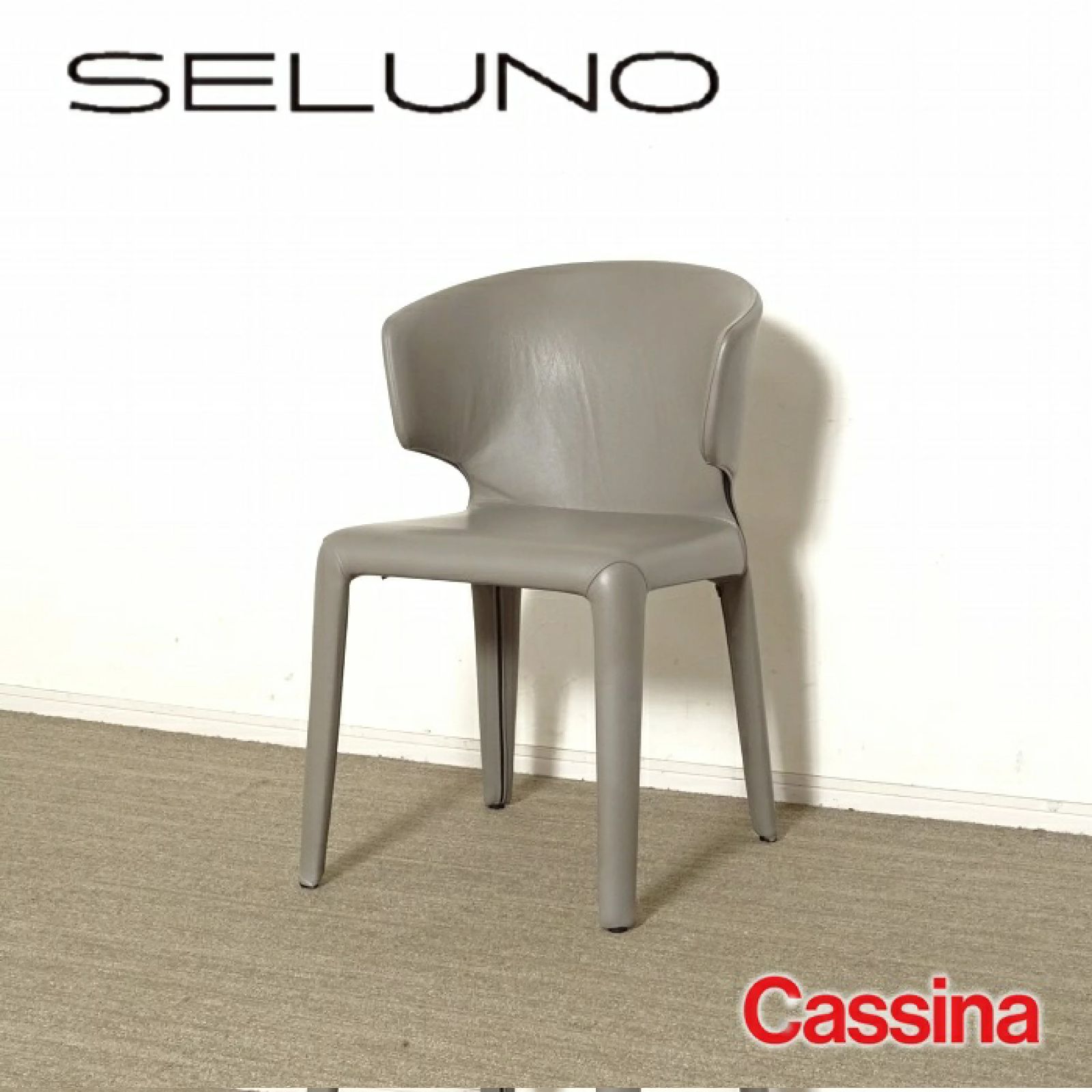 ◾︎SELUNO◾︎ 【展示美品】Cassina カッシーナ 367 HOLA / オラ アームチェア / X本革 42万 x859