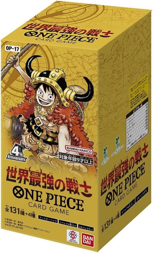 ONE PIECEカードゲーム ブースターパック 世界最強の戦士【OP-17】 (BOX)24パック入り