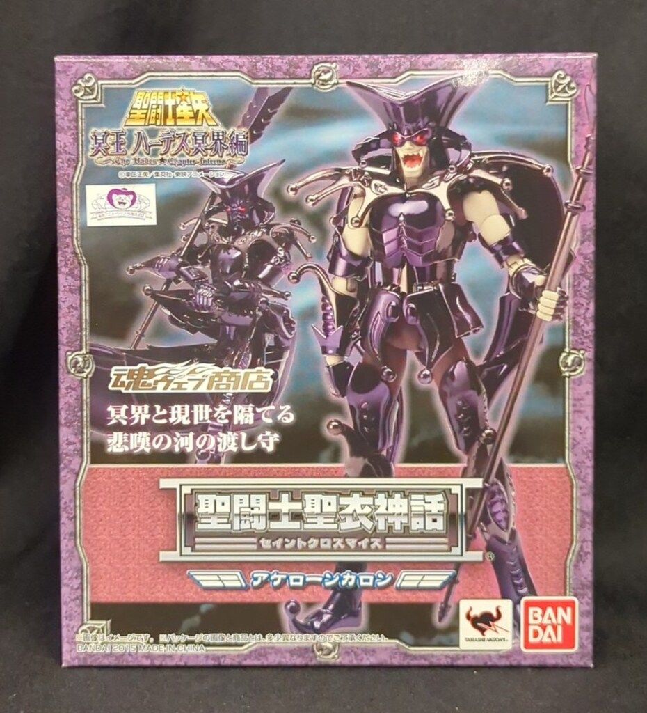 BANDAI 聖闘士聖衣神話 車田正美 アケローン カロン/冥衣/魂ウェブ限定