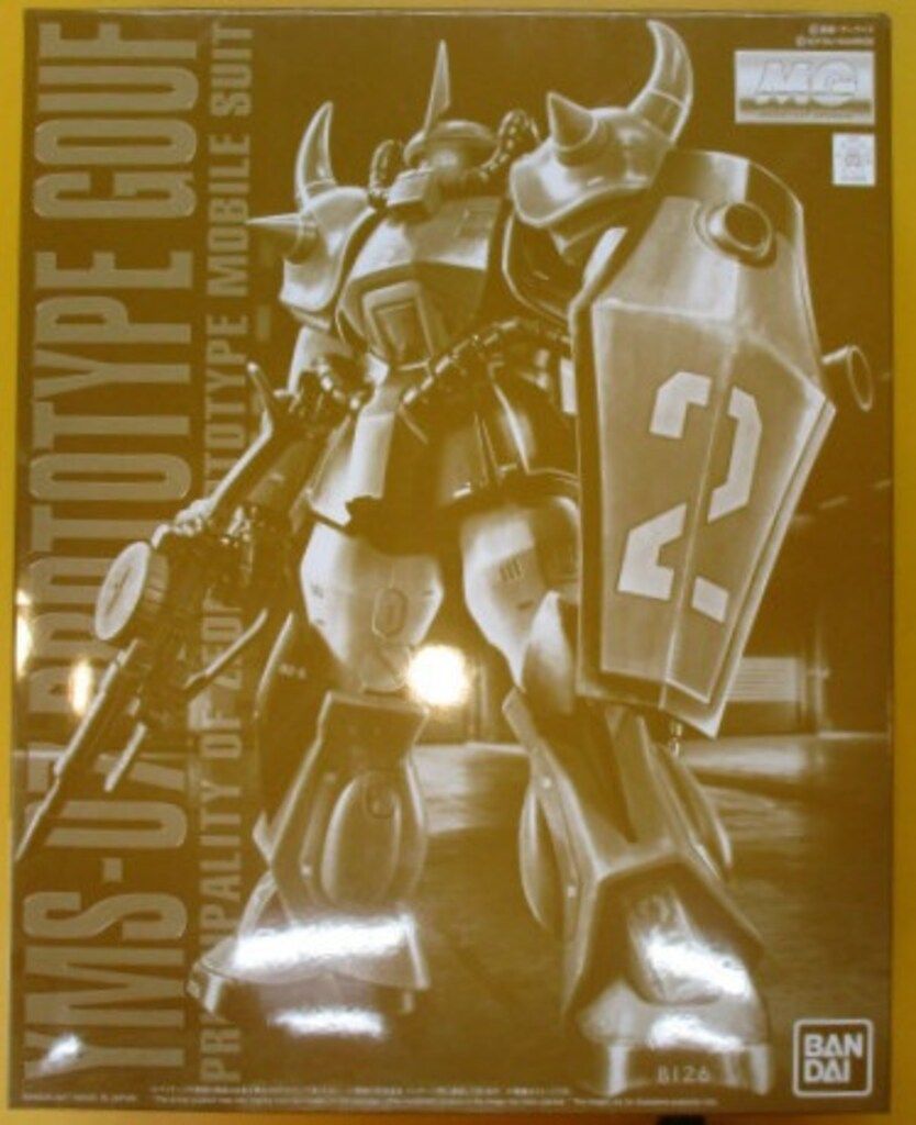 バンダイ MG/機動戦士ガンダムMSV【1/100プロトタイプグフ/YMS-07 PROTOTYPE GOUF】