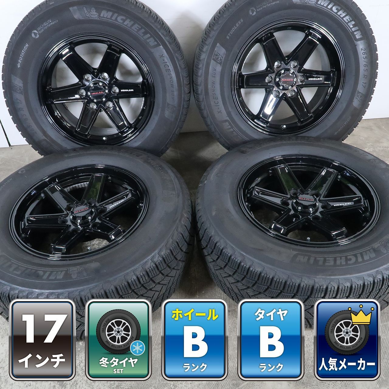 プラド ハイラックス サーフ 等 4本 キーラー 17インチ 8J+25 6H PCD139.7 スタッドレス ミシュラン X-ICE SNOW SUV 2023年 265/65R17 [5] 40,300円