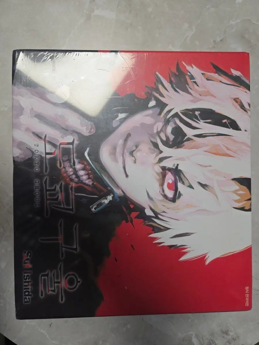 未開封 新品 東京喰種 漫画 フルセット