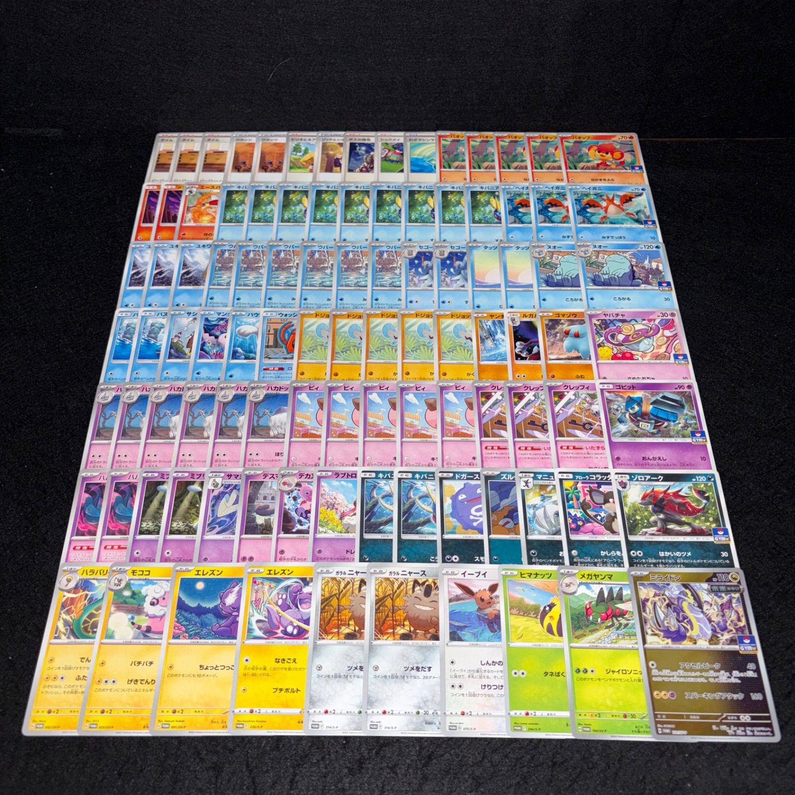 A42 ポケカ ポケモンカード GYMプロモ ジムプロモ 100枚 PROMO 大量セット まとめ売り コレクション ミライドン イーブイ バオップ ハカドック ウパー ドジョッチ ハバタクカミ キバニア