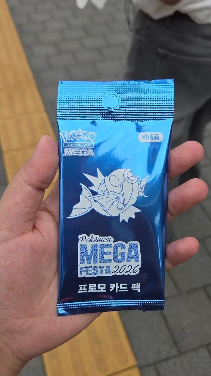 ポケモン ギャラドス プロモ カード 出品