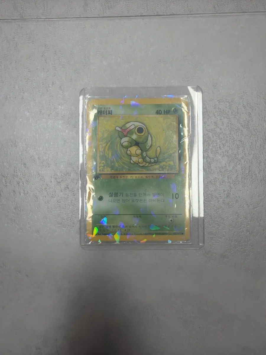 ポケモンカード 6,925円