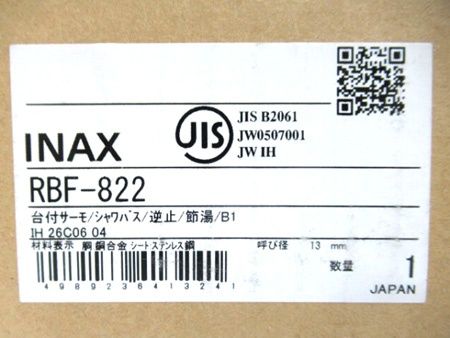 LIXIL INAX サーモスタット付シャワーバス水栓 RBF-822 水栓金具 未使用■
