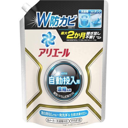 アリエール 自動投入用 濃縮コンパクト洗濯洗剤 液体 詰め替え 650g 衣類も洗濯機もまるごと自動洗浄＋防カビ