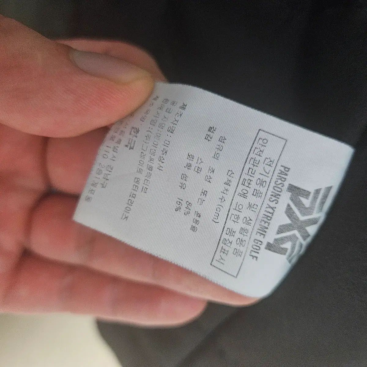 PXG 正規品 ゴルフウェア ジャケット ジャンパー XL 100-105 PXG 正規品 ゴルフウェア ジャケット ジャンパー XL 100-105