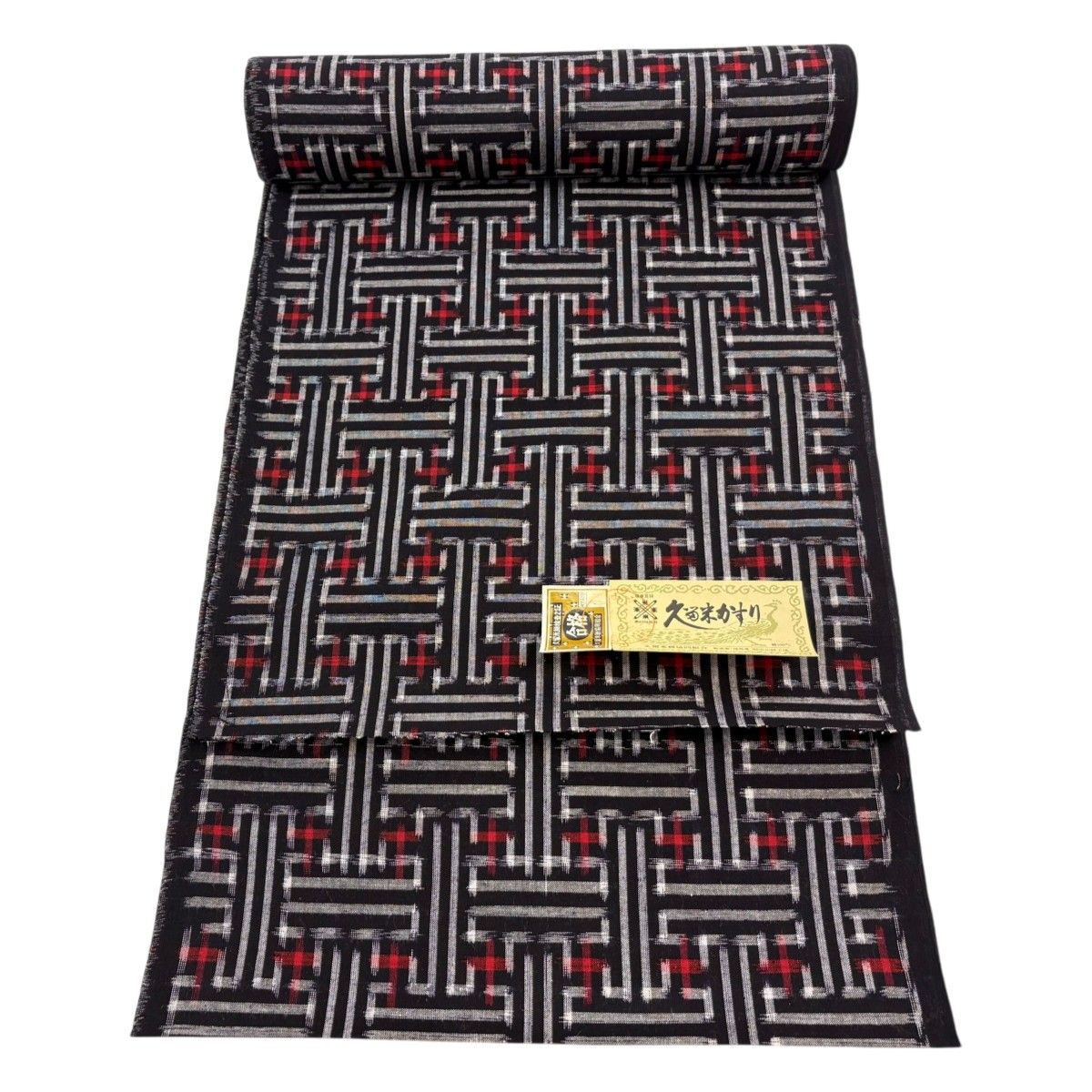 反物 逸品 紬 久留米かすり 証紙 幾何学 黒 綿 【中古】 26,850円