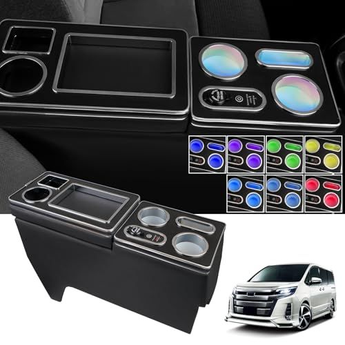 WALKEY 【急速充電 7色変換】コンソールボックス 新型 ノア ヴォクシー 90系 適用 車 アームレスト ハイブリッド ガソリン 車 S-Z/Z S-G/G 専用 センターコンソールボックス スマートコンソール 肘置き ドリンクボルダー付き 小物入れas