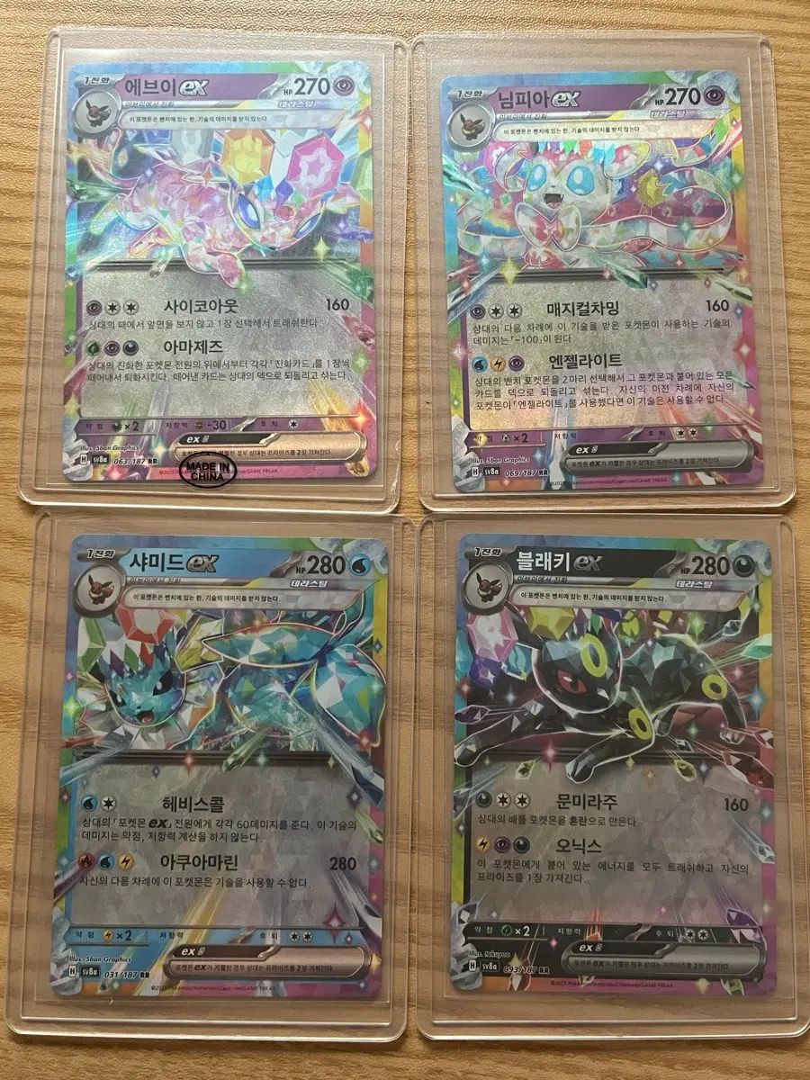 ポケモンカード エーフィ ニンフィア ブラッキー シャワーズ ex rr