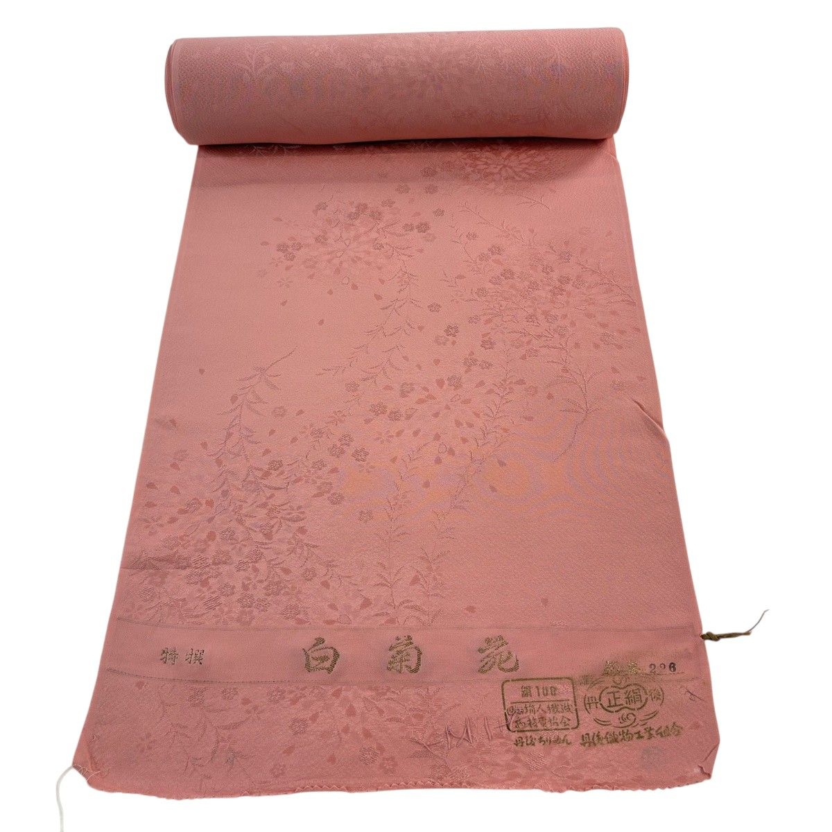 反物 秀品 色無地 地紋 ピンク 正絹 【中古】 6,160円