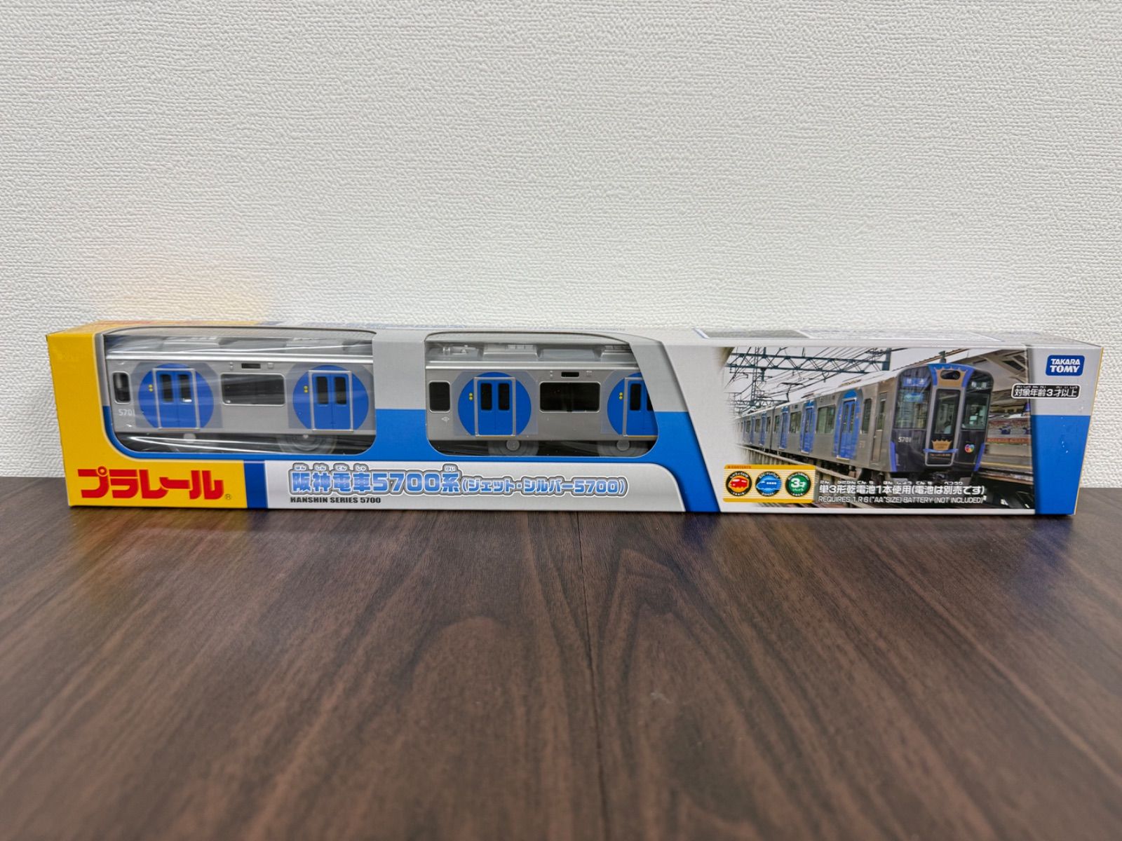 【未開封品】阪神電車5700系　ジェット・シルバー5700 プラレール　阪神電鉄