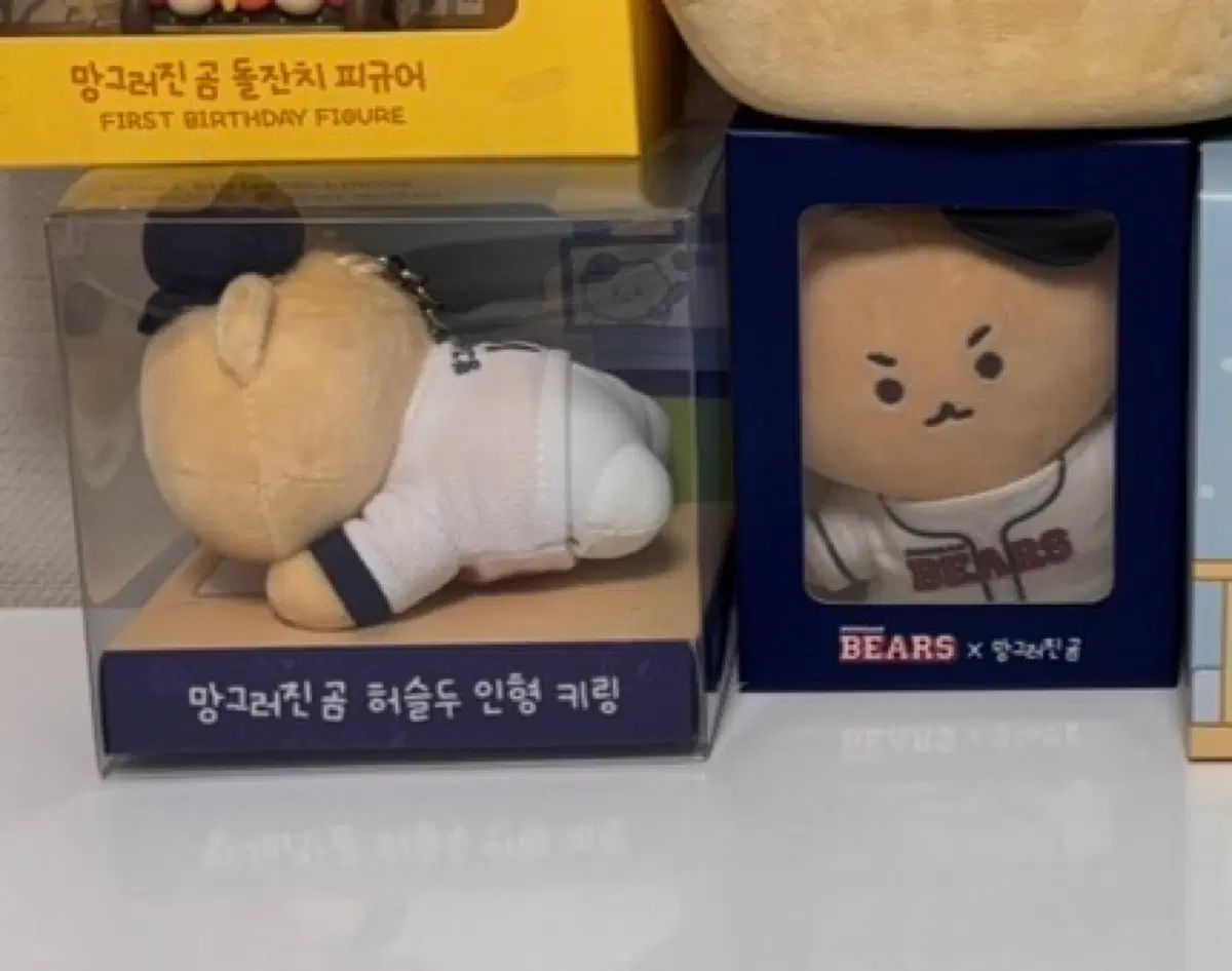 まとめ売り) 斗山ベアーズ X 壊れたクマ ぬいぐるみ LOVE YOURSELF 承 'Her'
