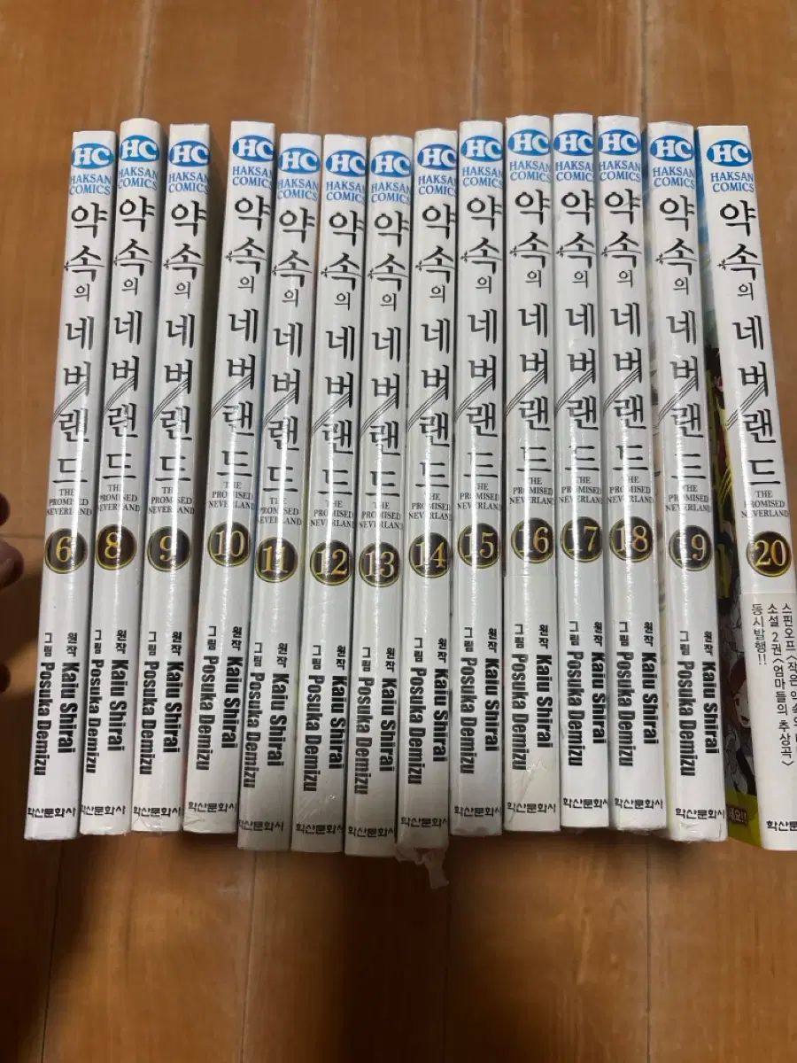 約束の ネバーランド 6 8 20 巻 出品