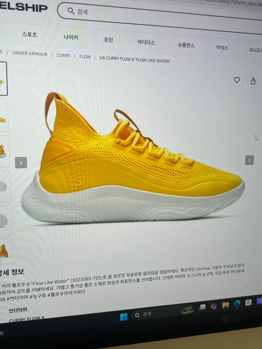 UNDER ARMOUR アンダーアーマー カリー バスケシューズ 出品 12,887円
