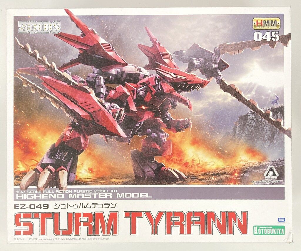 コトブキヤ 1/72 HMM EZ-049 シュトゥルムテュラン 45