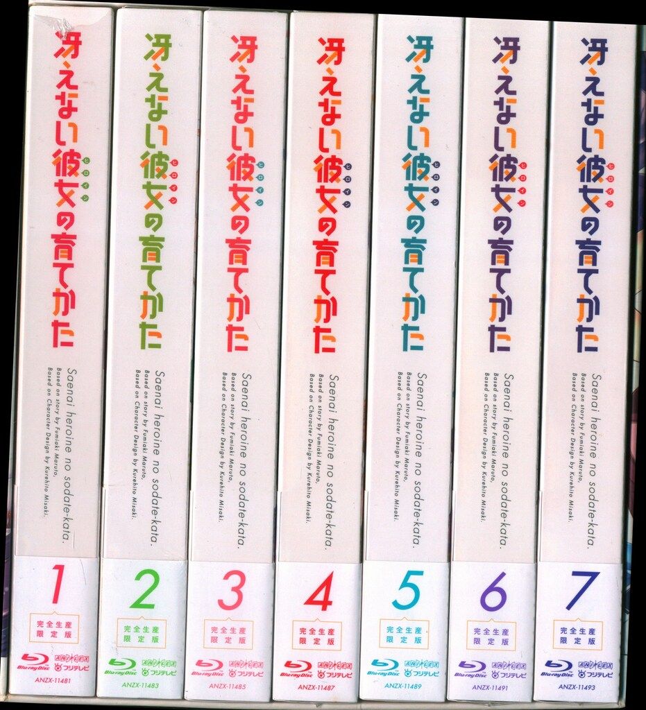 (애니메이션 블루레이 BOX 포함) 데어데블 여자친구 키우는 법 한정판 전7권 세트