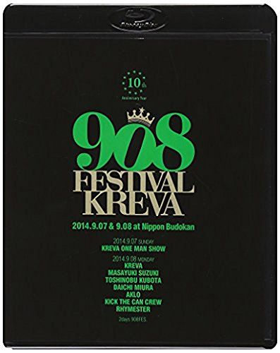908FESTIVAL 2014.9.07&9.08 at 日本武道館 [Blu-ray]