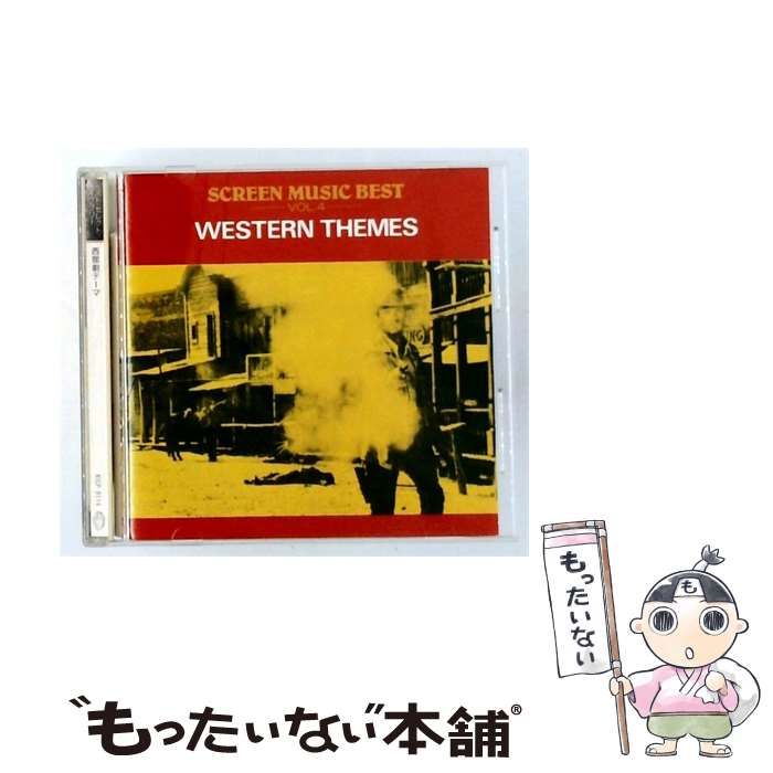 【中古】 [KICP 8114] ベスト･セレクト･ライブラリー 西部劇テーマ / / King Record 7,920円