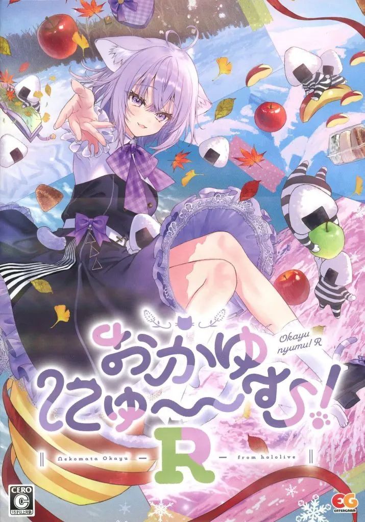 【中古】Windows10 おかゆにゅ～～む!R [完全生産限定版hololive Official Edition]その他
