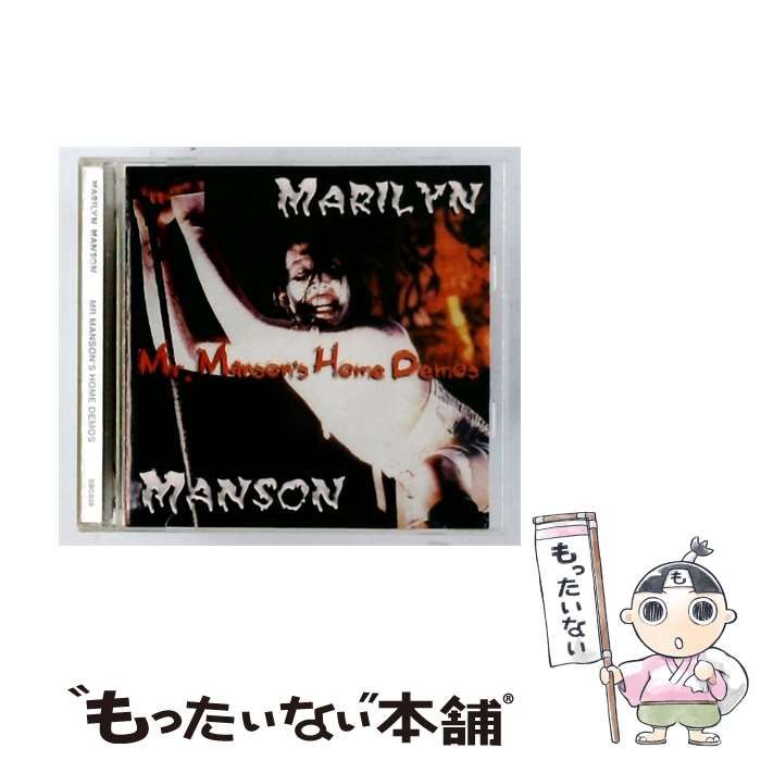 【中古】 [SBC028] Mr. Manson’s Home Demos / Marilyn Manson / SBC